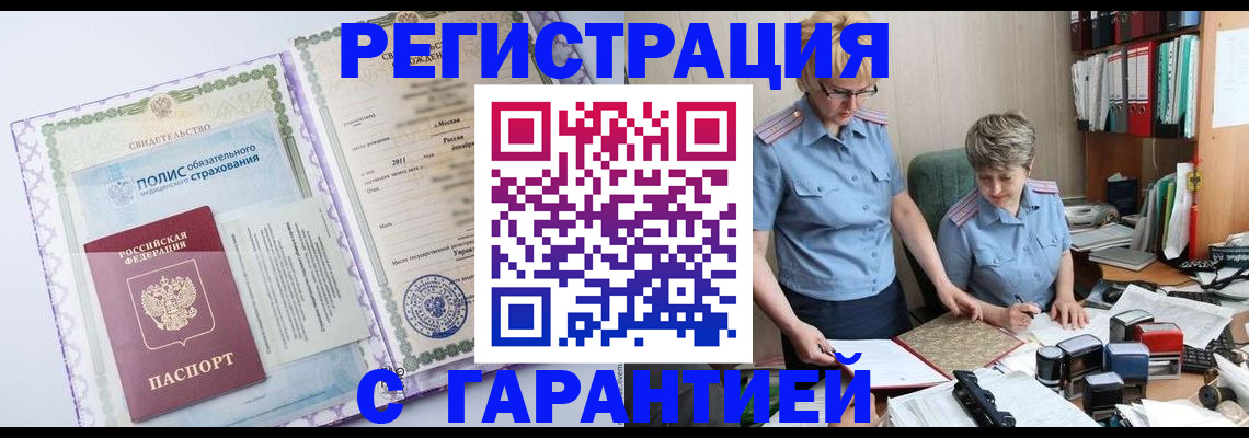 найти адрес прописки в Стрежевом