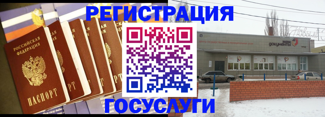 прописка гарантия в Стрежевом